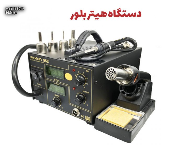 تعمیرات موبایل