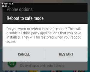 حذف ویروس موبایل اندروید