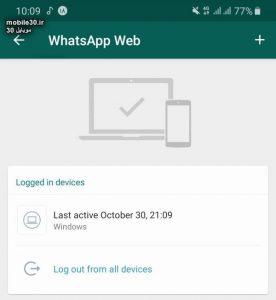 WhatsApp Web