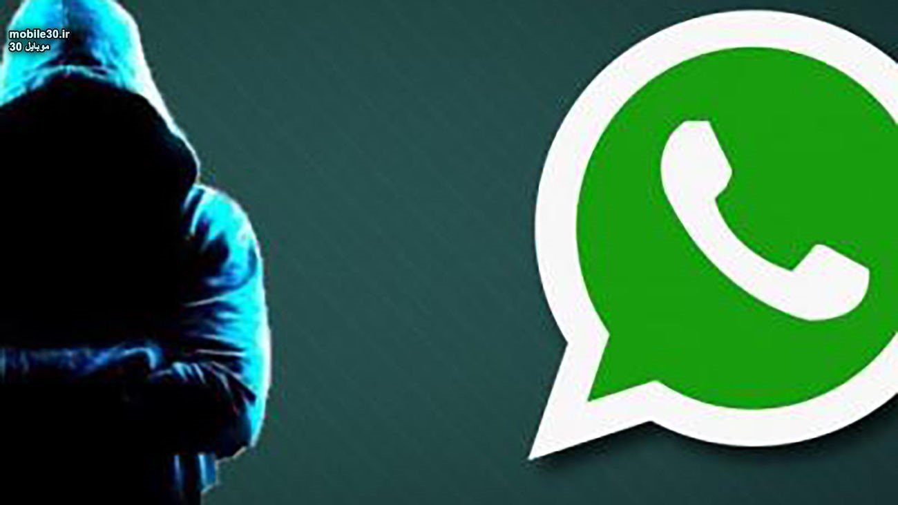چگونه بدانیم واتس‌اپ ما هک شده است