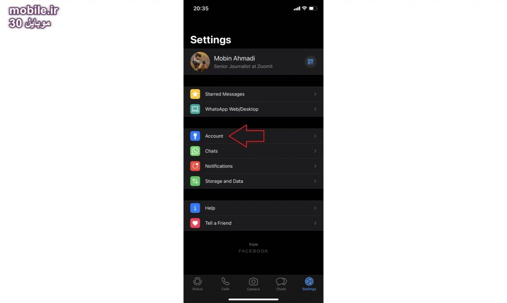 آموزش حذف حساب کاربری واتساپ در iOS و اندروید