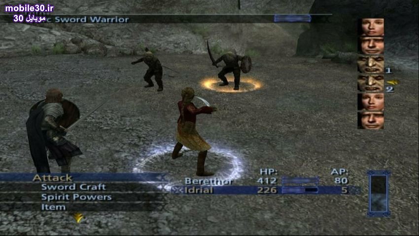 ارباب حلقه‌ها