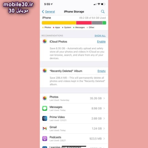 جلوگیری از پر شدن حافظه گوشی آیفون