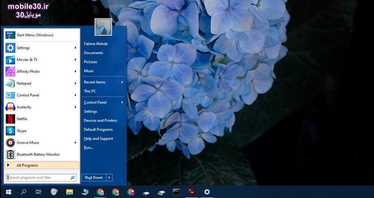با نحوه شخصی سازی منوی شروع در ویندوز 10 آشنا شوید