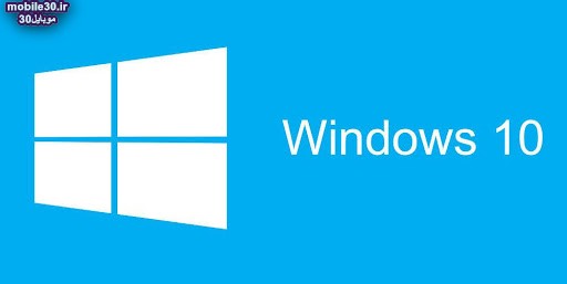 آپدیت پاییز ۱۴۰۰ ویندوز ۱۰ احتمالا دو تغییر ظاهری مهم