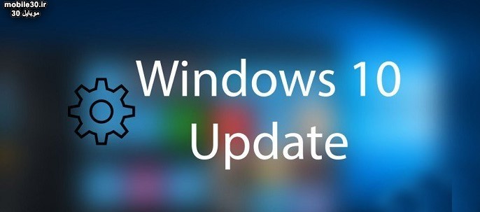 چگونه پس از نصب آپدیت ، مشکل کندی ویندوز 10 را برطرف کرد؟