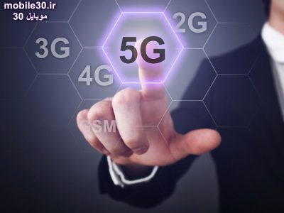 آیا 5G برای انسان و محیط زیست خطرناک است؟
