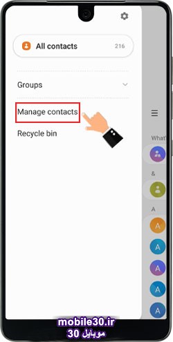 آموزش انتقال مخاطبین از گوشی به سیم کارت در اندروید