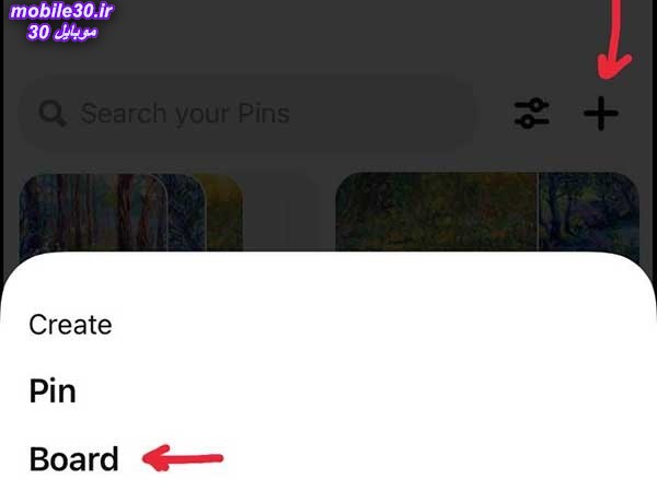 پینترست چیست