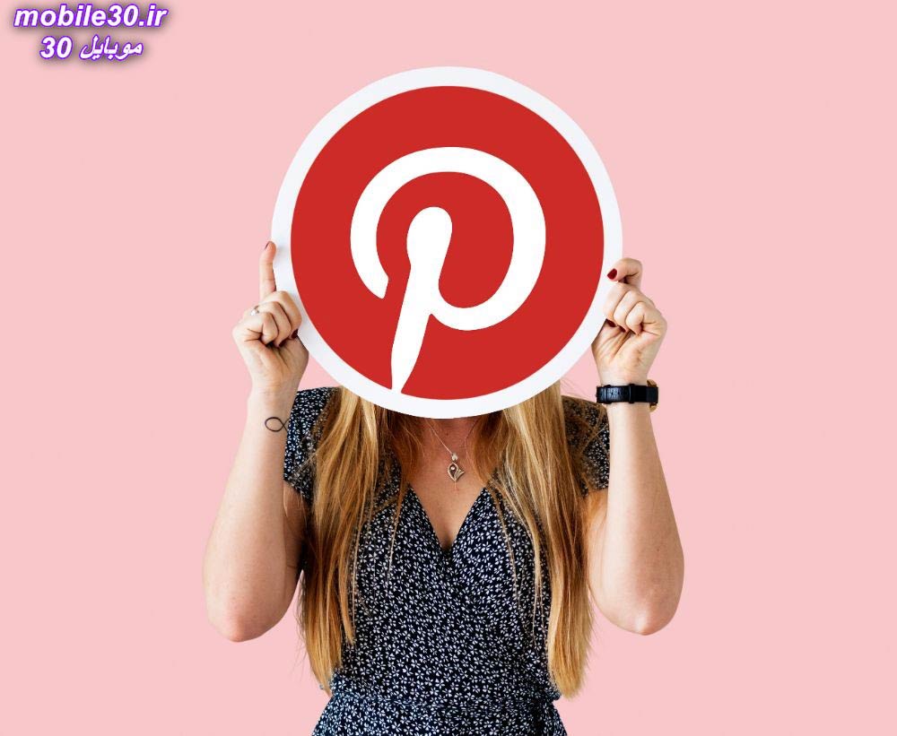 پینترست چیست