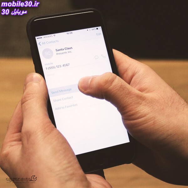 مخاطبین حذف شده