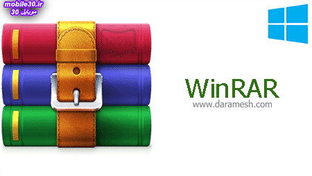 برنامه خوب برای ویندوز