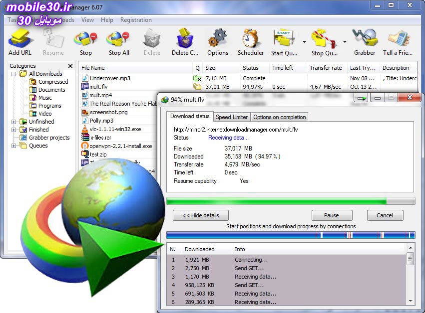 برنامه خوب برای ویندوز