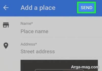 ثبت آدرس در گوگل
