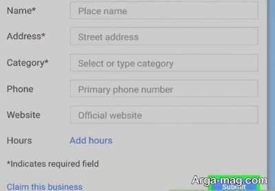 ثبت آدرس در گوگل