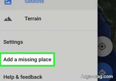 ثبت آدرس در گوگل