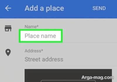 ثبت آدرس در گوگل