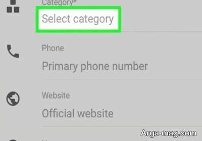 ثبت آدرس در گوگل