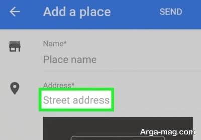 ثبت آدرس در گوگل