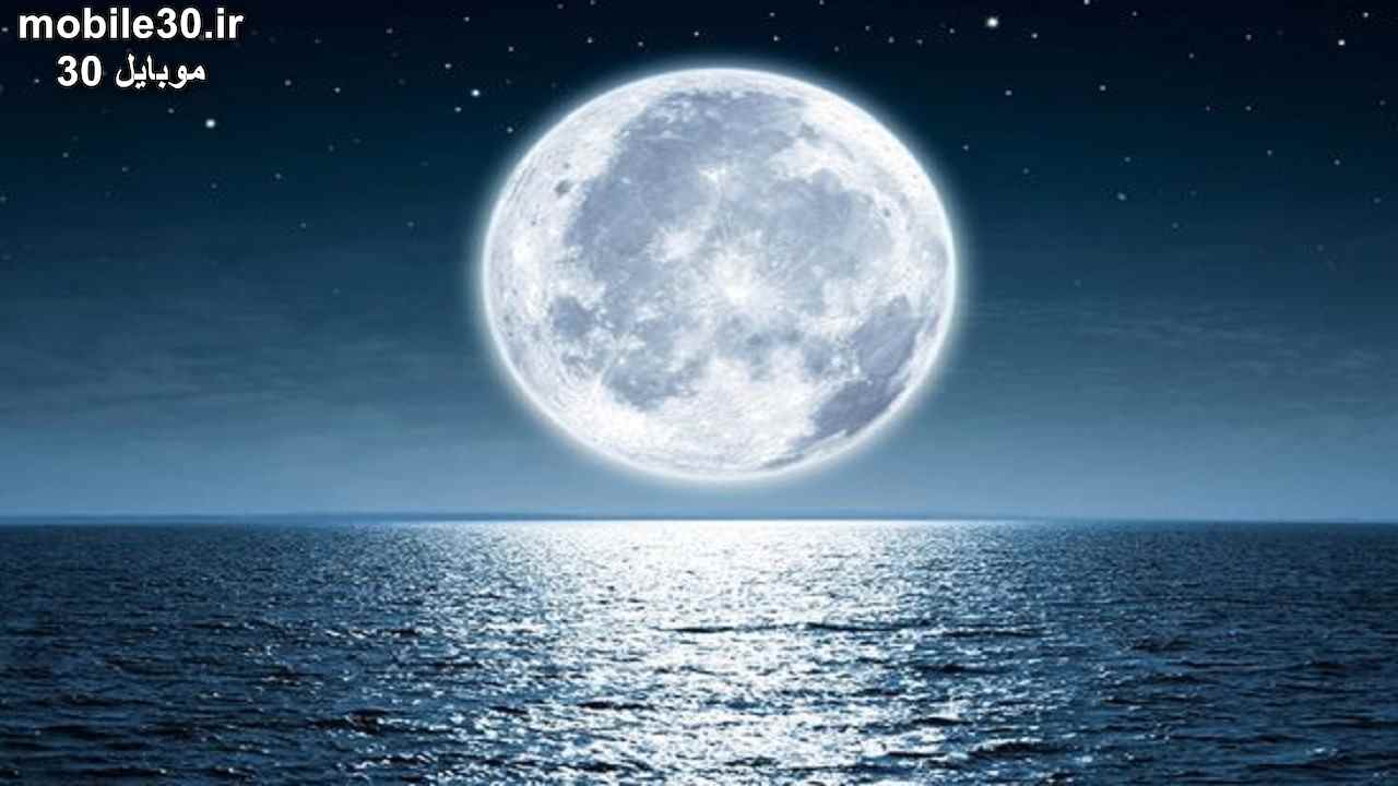 مقاله درباره ماه