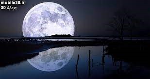 مقاله درباره ماه