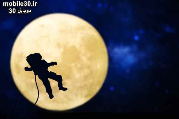 مقاله درباره ماه