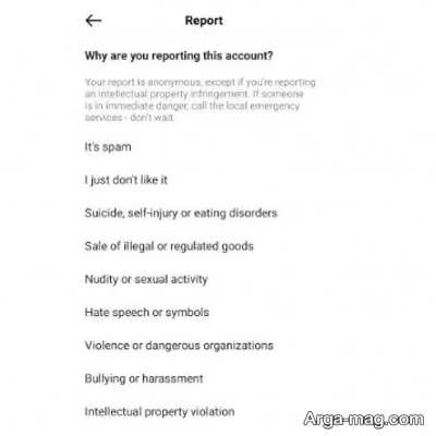 آموزش نحوه ریپورت در اینستاگرام