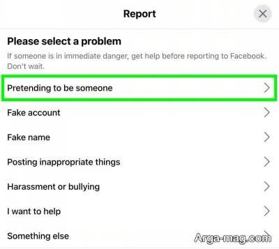 انتشار محتوای نامناسب