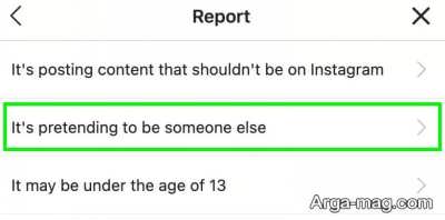 انتشار محتوای نامناسب