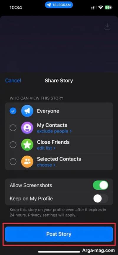 استوری تلگرام در آیفون