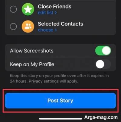 نحوه گذاشتن استوری در تلگرام