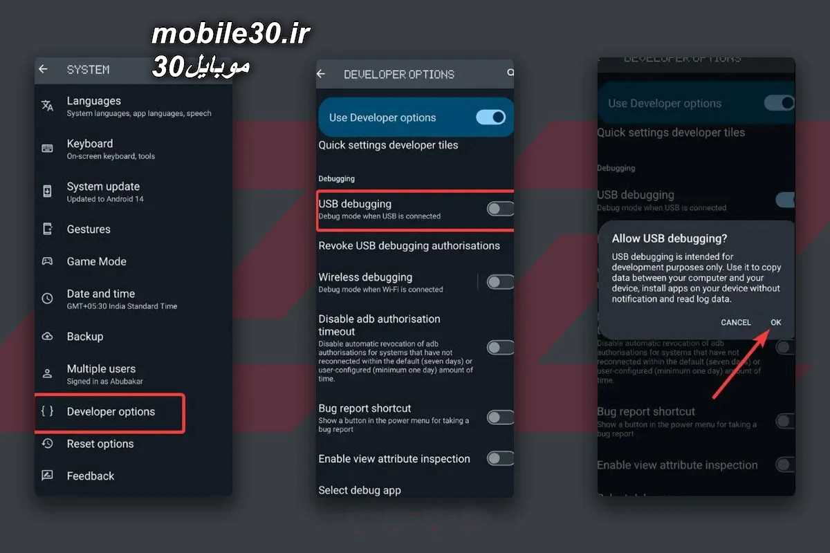 چطور نسخه پیش‌‌نمایش اندروید ۱۵ را نصب کنیم؟