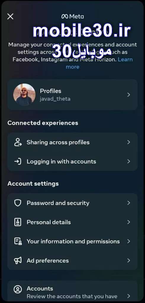 روش‌های جلوگیری از هک اینستاگرام