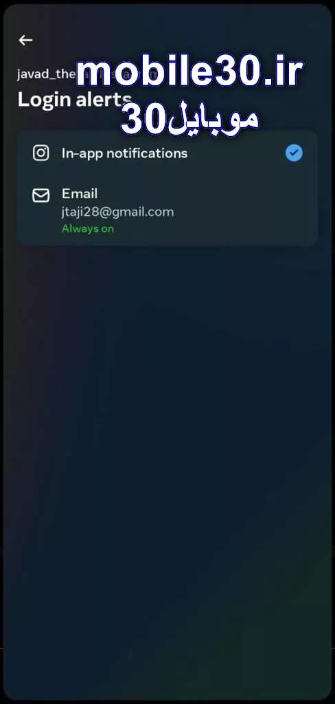 وارد بخش Password and security شوید