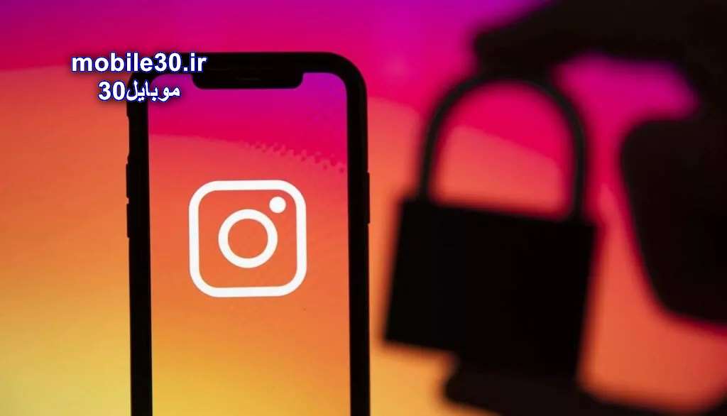 روش‌های جلوگیری از هک اینستاگرام