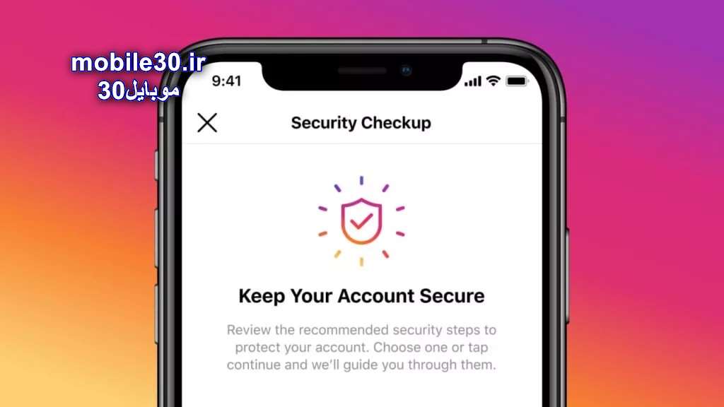 بلاک‌کردن حساب‌های مشکوک