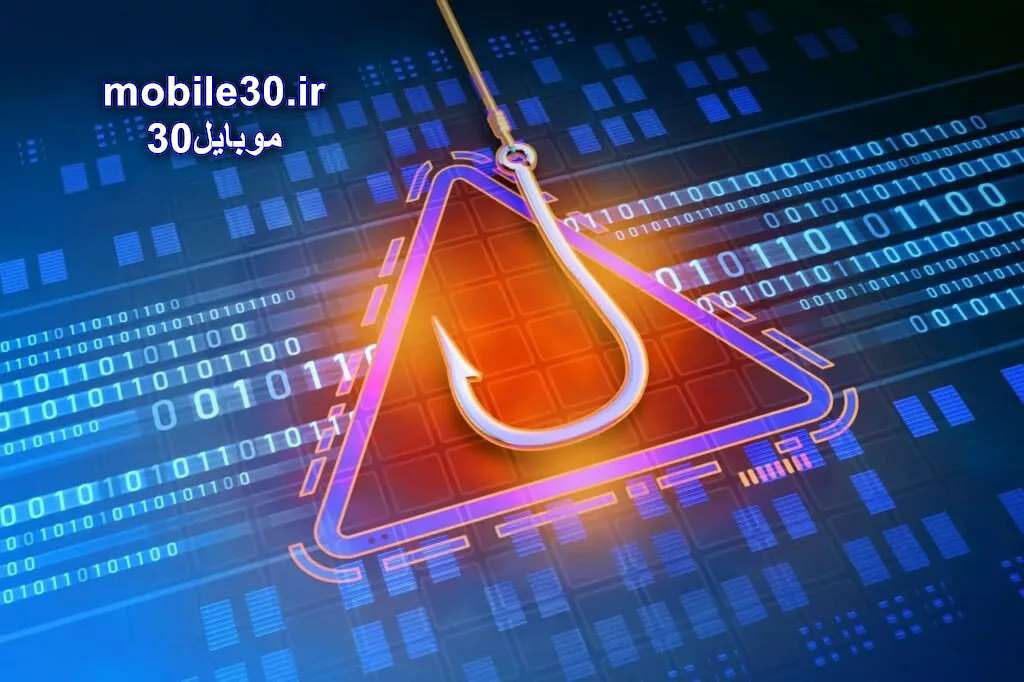 با حملات فیشینگ بیشتر آشنا شوید