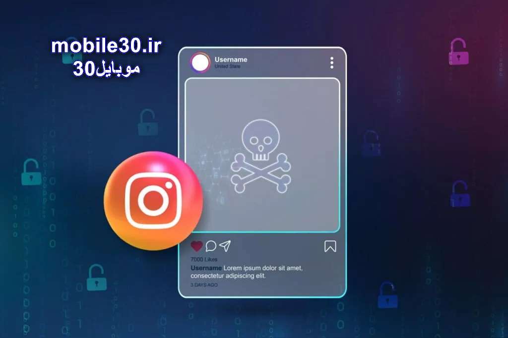 تغییر اطلاعات ثبت‌شده شما