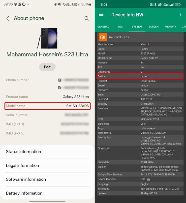 گام صفر: دانلود فایل فرمور یا رام مرتبط با مدل گوشی