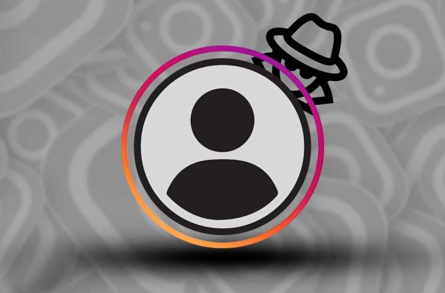 چطور استوری بدون سین را در اینستاگرام مشاهده کنیم؟